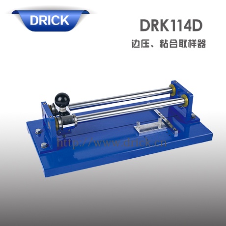 DRK114D邊壓、粘合取樣器 拷貝.jpg